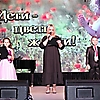 Благотворительный концерт «Дети – цветы жизни». 10.04.2021 г.