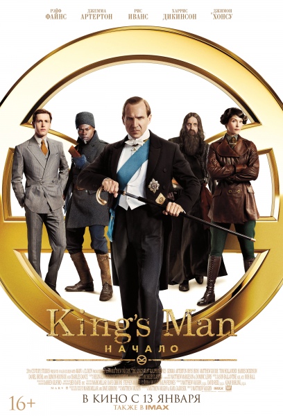 The Kings Man poster