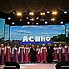 Театрализованный концерт «Асино – моя Родина»