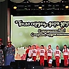 Праздничный концерт, посвященный Дню уважения старшего поколения. 01.10.2022 г.