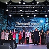 Районный конкурс исполнителей эстрадной песни «Поющий город». 20.11.2022 г.