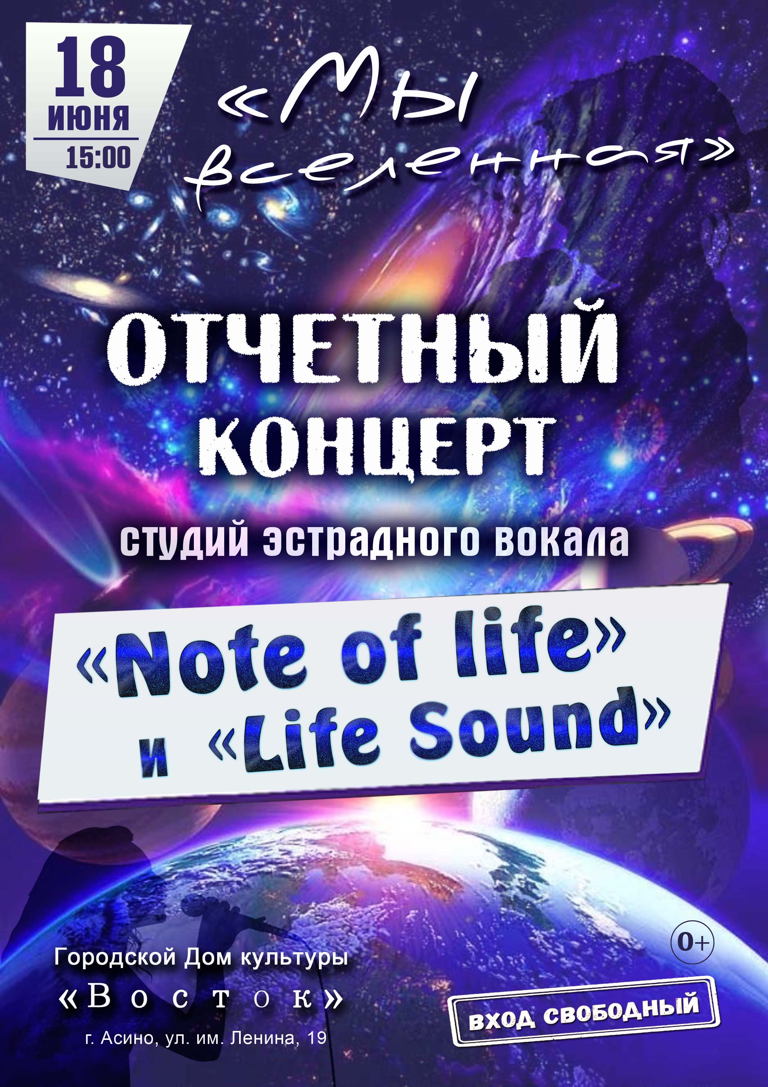 Отчетный концерт Давыдовой 2022 1